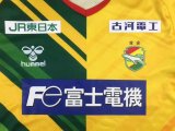 23/24 JEF United Ichihara Home Fans 1:1 Quality Soccer Jersey（千叶市原）