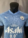 23/24 Manchester City Blue Training Player Version 1:1 Quality Soccer Jersey