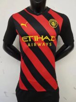 22/23 Manchester City Away Player 1:1 Quality Soccer Jersey
