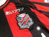 23/24 Consadole Sapporo Home Fans 1:1 Quality Soccer Jersey（北海道）