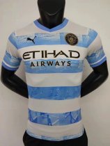 22/23 Manchester City Special Edition White Player 1:1 Quality Soccer Jersey