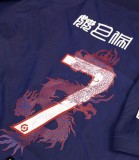 23/24 PSG Paris Home With MBAPPÉ#7 Printing In Chinese Player 1:1 Quality Soccer Jersey