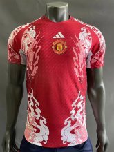 24 Manchester United Red Special Edition Player 1:1 Quality Soccer Jersey