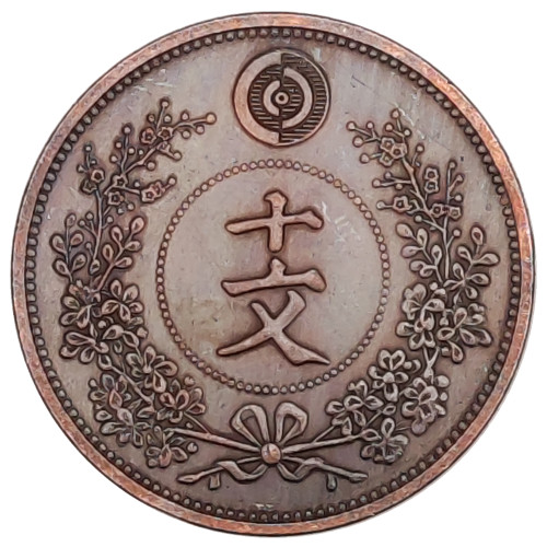 KR(45) Asia Korea Kingdom of Joseon 10 Mun King Gojong 497 Custom Decorative Copper Metal Copy Coins