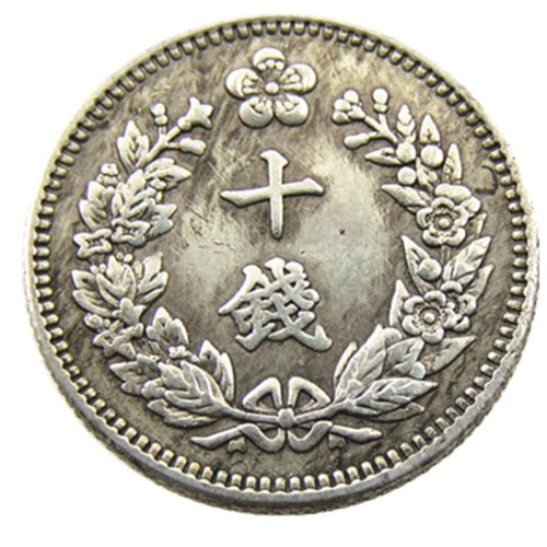Asia Great Korea 10 Chon 10th Year Of Gwang Mu Copy Coin KR(03)
