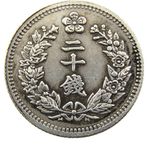 Asia Great Korea 20 Chon 3th Year Of Yung Hee Copy Coin KR(04)