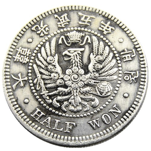 KR14 Asia Korea Half Won Gwang Mu 5 Year Silver Plated Copy Coins