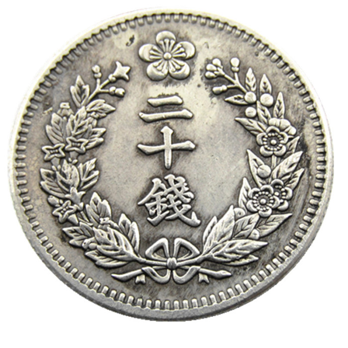 Asia Great Korea 20 Chon 9th Year Of Gwang Mu Copy Coin  KR(05)