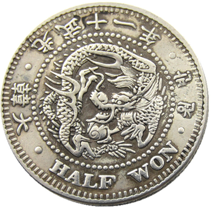 KR16 Asia Korea Half Won Gwang Mu 11 Year Silver Plated Copy Coins