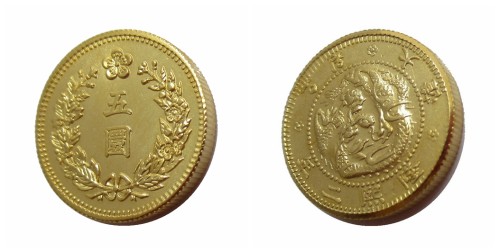KR20 Korea 5 Won, Yung Hee 2 Year Gold Plated Copy Coin