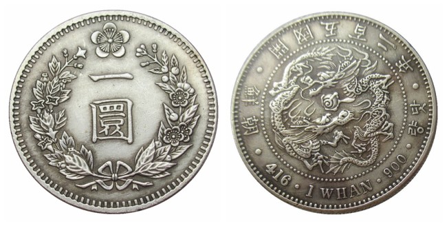 Asia Great Korea 1 Whan Joseon founded 502 years ago Silver Plated Coins Copy KR08