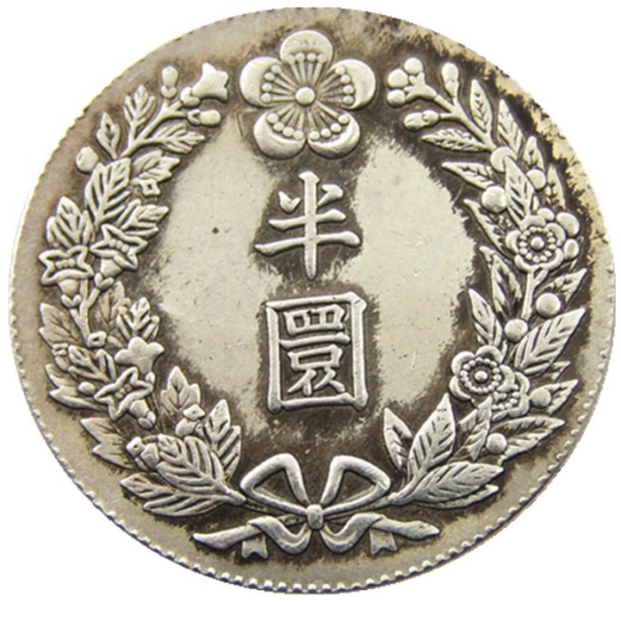 KR16 Asia Korea Half Won Gwang Mu 11 Year Silver Plated Copy Coins
