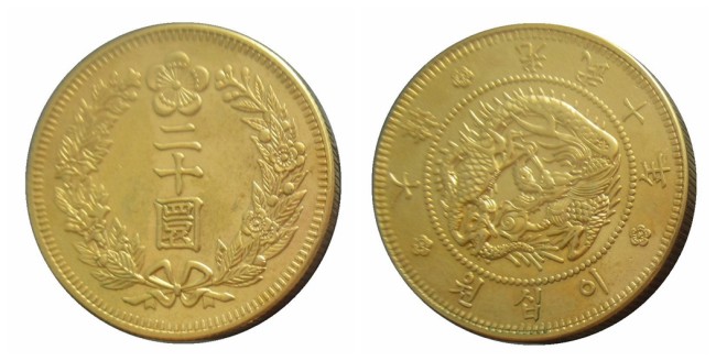 KR25 Korea 20 Won, 10th Year of Gwang Mu Gold Plated Copy Coin