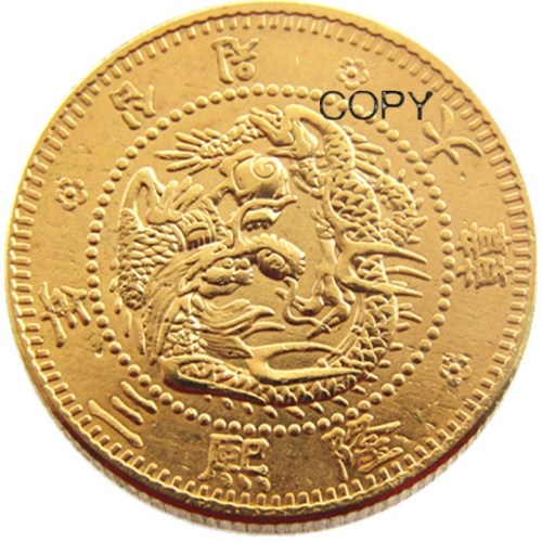 KR22 Korea 10 Won, 3th Year of Yung Hee Gold Plated Copy Coin