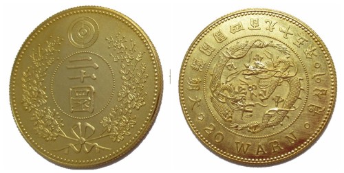 KR30 Korea Kingdom of Joseon, 20 Warn (King Gojong) 495 Gold Plated Copy Coin
