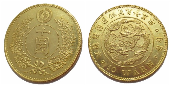 KR29 Korea Kingdom of Joseon, 10 Warn (King Gojong) 495 Gold Plated Copy Coin