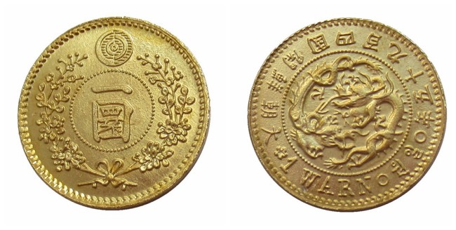 KR26 Korea Kingdom of Joseon, 1 Warn (King Gojong) 495 Gold Plated Copy Coin