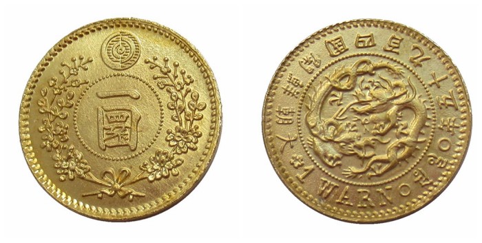 KR26 Korea Kingdom of Joseon, 1 Warn (King Gojong) 495 Gold Plated Copy Coin