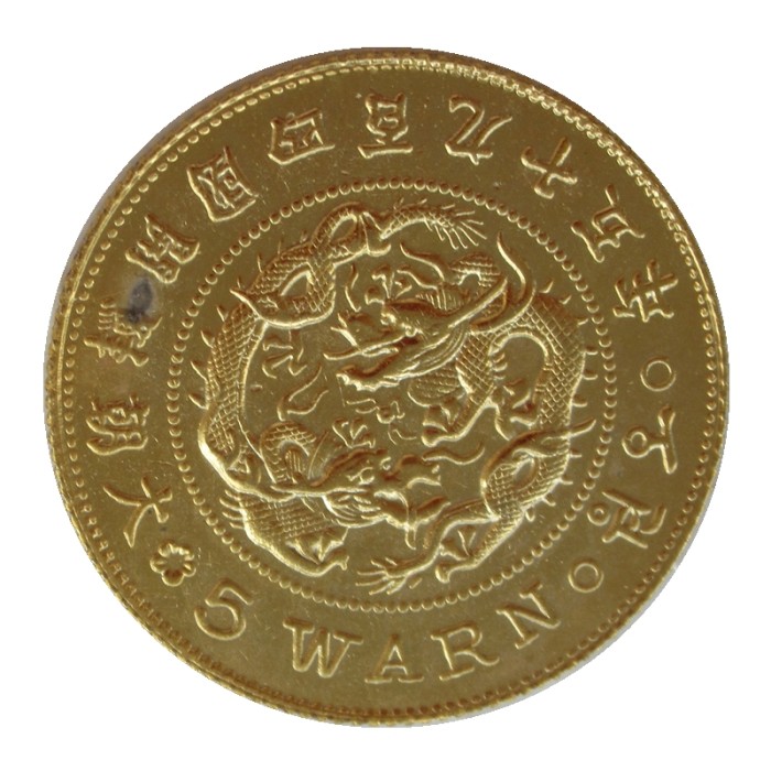 KR28 Korea Kingdom of Joseon, 5 Warn (King Gojong) 495 Gold Plated Copy Coin