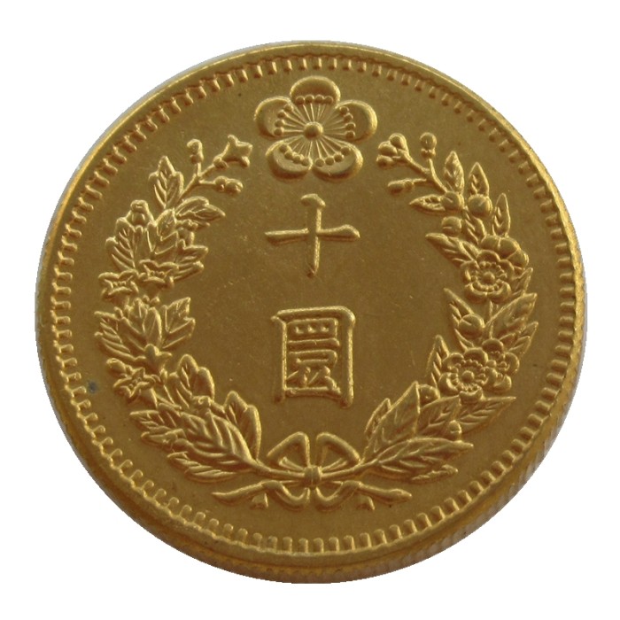 KR31 Korea -Russian Occupation 10 Won Great Korea, 7th Year of Gwang Mu Gold Plated Copy Coin
