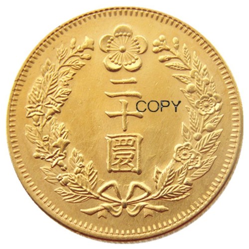 KR25 Korea 20 Won, 10th Year of Gwang Mu Gold Plated Copy Coin