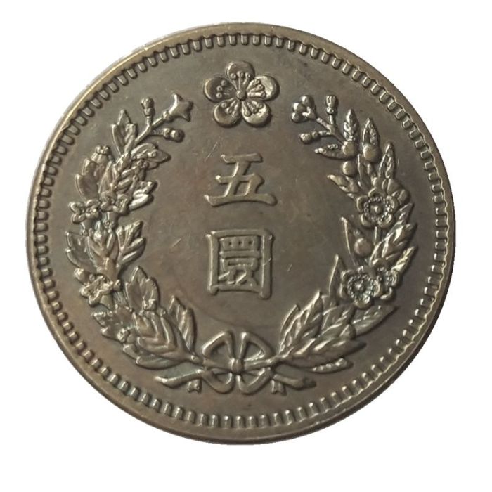 KR36 Korea 7th Year of Guangmu 5 Chon Copper Coins Copy