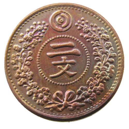 KR41 Asia Korea Kingdom of Joseon 2 Mun King Gojong 495 Custom Decorative Copper Metal Copy Coins