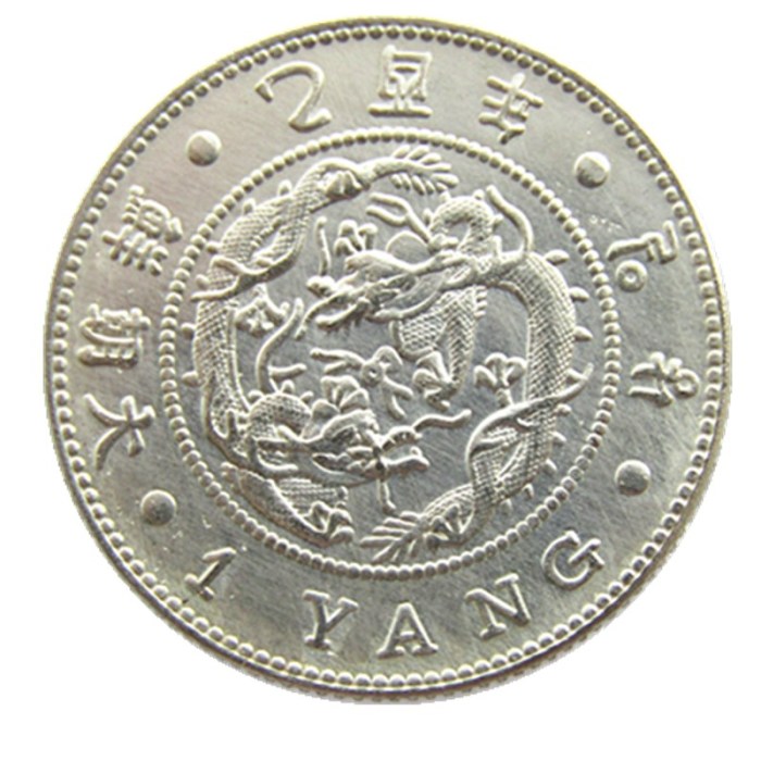 KR38 Korea Yiyou year 1 Yang Silver Plated Coins Copy