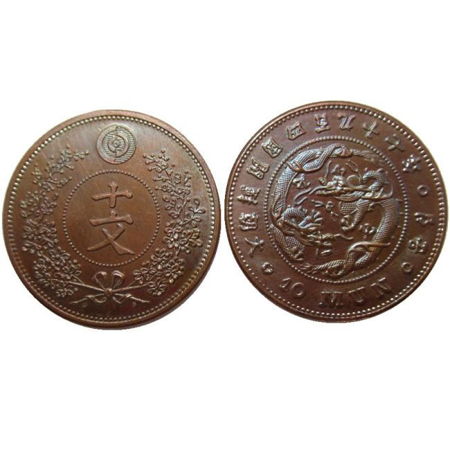 KR45 Asia Korea Kingdom of Joseon 10 Mun King Gojong 497 Custom Decorative Copper Metal Copy Coins