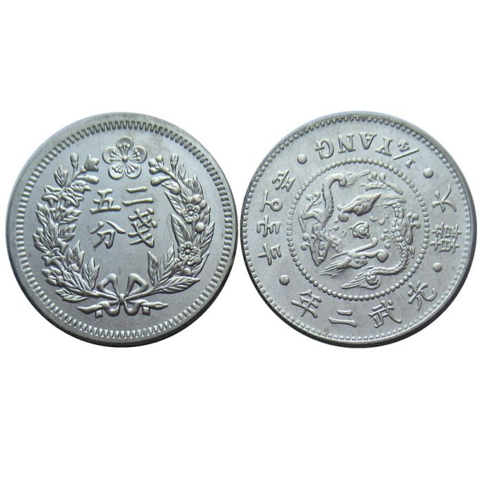 KR49 Asia Korea - Kingdom of Joseon 5th Year of 1/4 Yang (Gwang Mu) Copper/Nickel Plated Copy Coins