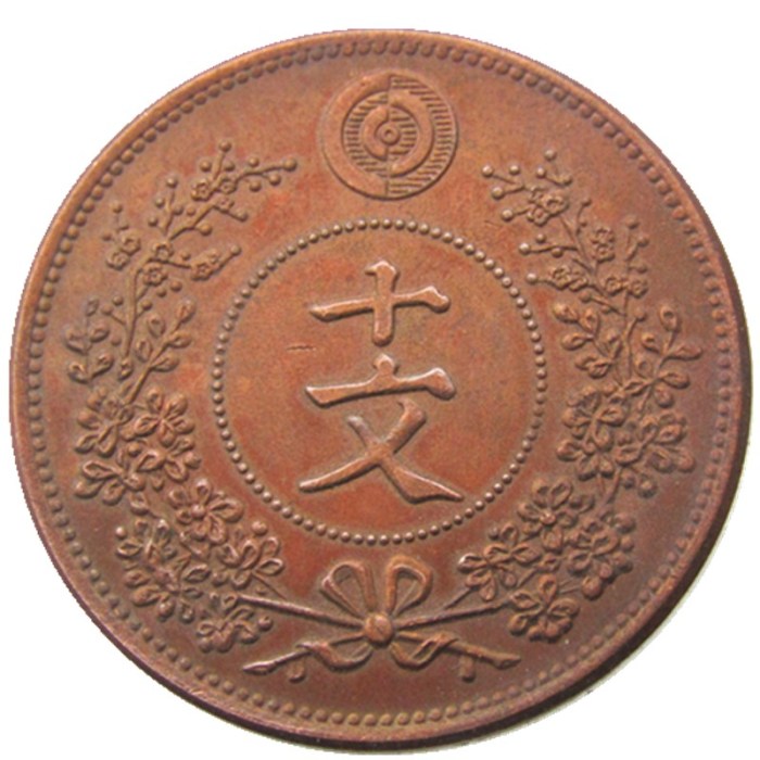 KR44 Asia Korea Kingdom of Joseon 10 Mun King Gojong 495 Custom Decorative Copper Metal Copy Coins