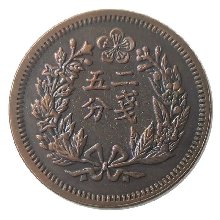 KR48 Asia Korea - Kingdom of Joseon 1/4 Yang (Yi Hyong) 505 Copper/Nickel Plated Copy Coins