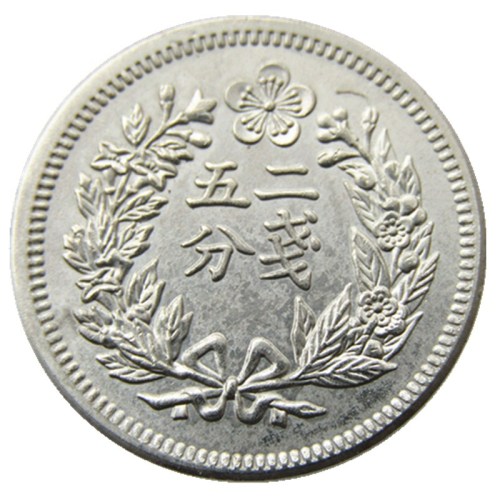 KR47 Asia Korea - Kingdom of Joseon 1/4 Yang (Yi Hyong) 501 Copper/Nickel Plated Copy Coins