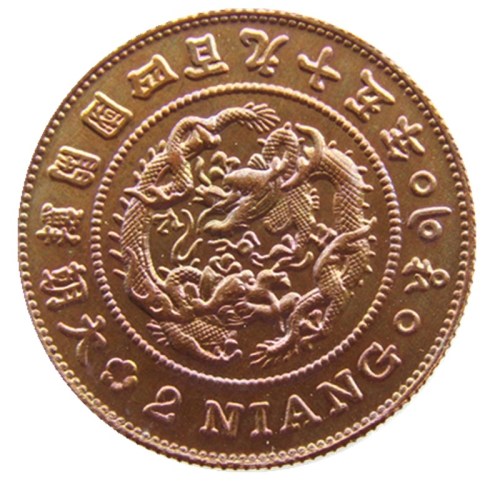 KR69 Korea Asia Korea Kingdom of Joseon 2 Yang King Gojong 495 Copper Coins Copy