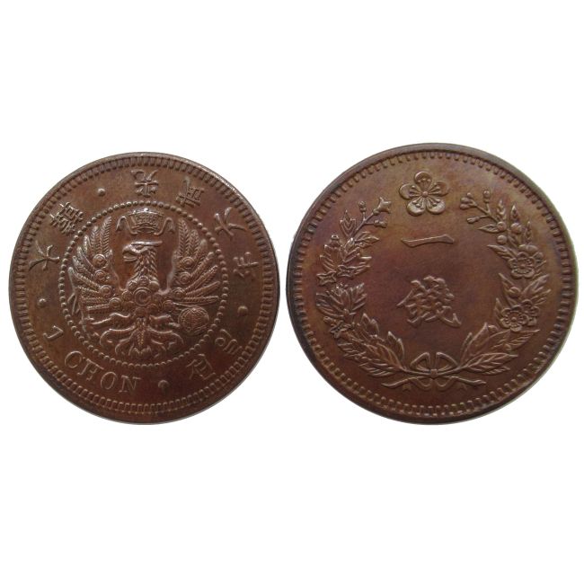 KR54 Asia Korea 1 Chon Gwang Mu 6 Year Custom Decorative Copper Copy Coins