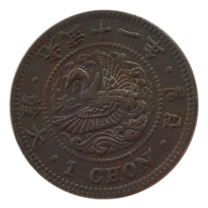 KR52 Asia Korea 1 Chon Gwang Mu 11 Year Custom Decorative Copper Copy Coins