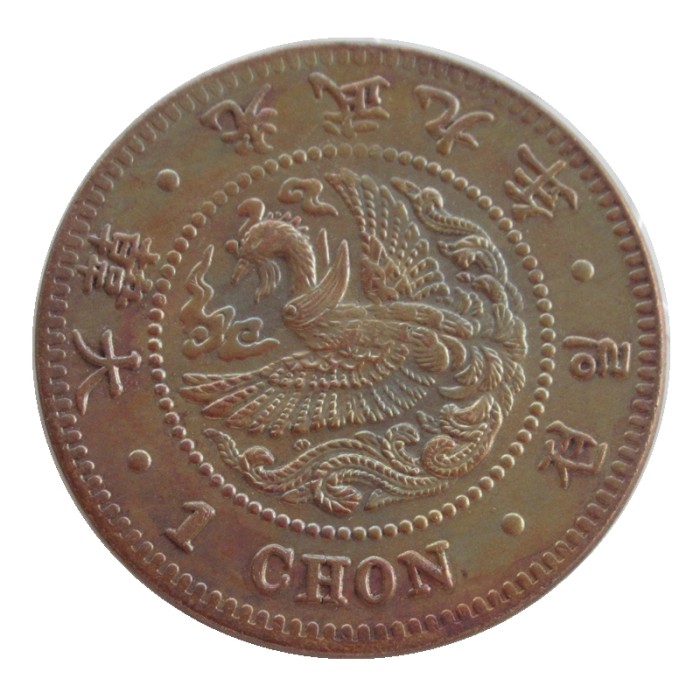 KR55 Asia Korea 1 Chon Gwang Mu 9 Year Custom Decorative Copper Copy Coins