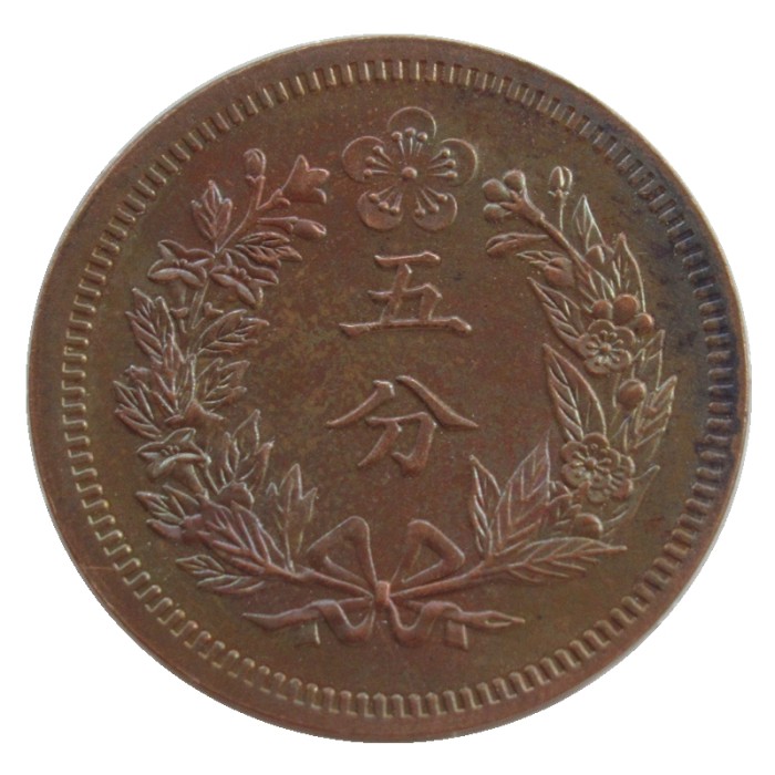 KR61 Asia Korea 5 Fun Yi Hyong 504 (1895) Year Custom Decorative Copper Copy Coins