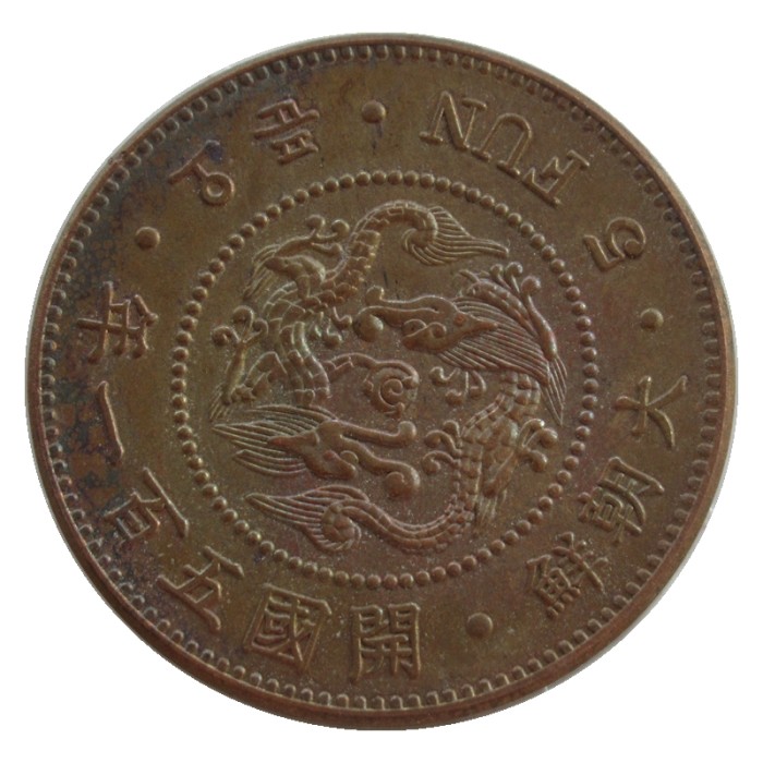 KR59 Asia Korea 5 Fun Yi Hyong 501 (1892) Year Custom Decorative Copper Copy Coins