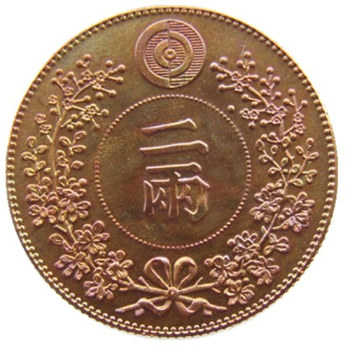 KR69 Korea Asia Korea Kingdom of Joseon 2 Yang King Gojong 495 Copper Coins Copy