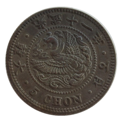 KR56 Asia Korea 5 Chon Gwang Mu 11 Year Custom Decorative Copper Copy Coins