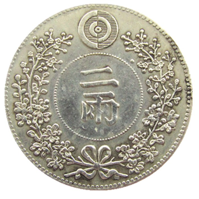 KR68 Korea Asia Korea Kingdom of Joseon 2 Yang King Gojong 495 Silver Plated Coins Copy