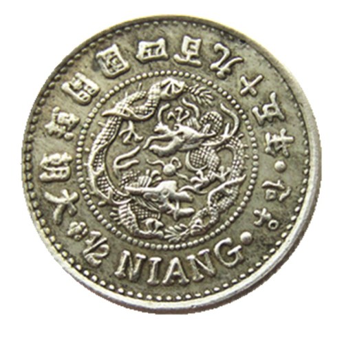 KR64 Korea Asia Korea Kingdom of Joseon Half Yang King Gojong 495 Silver Plated Coins Copy