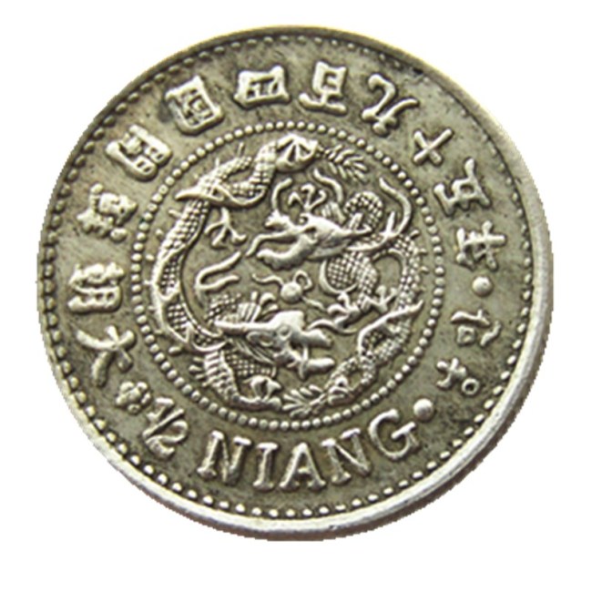 KR64 Korea Asia Korea Kingdom of Joseon Half Yang King Gojong 495 Silver Plated Coins Copy
