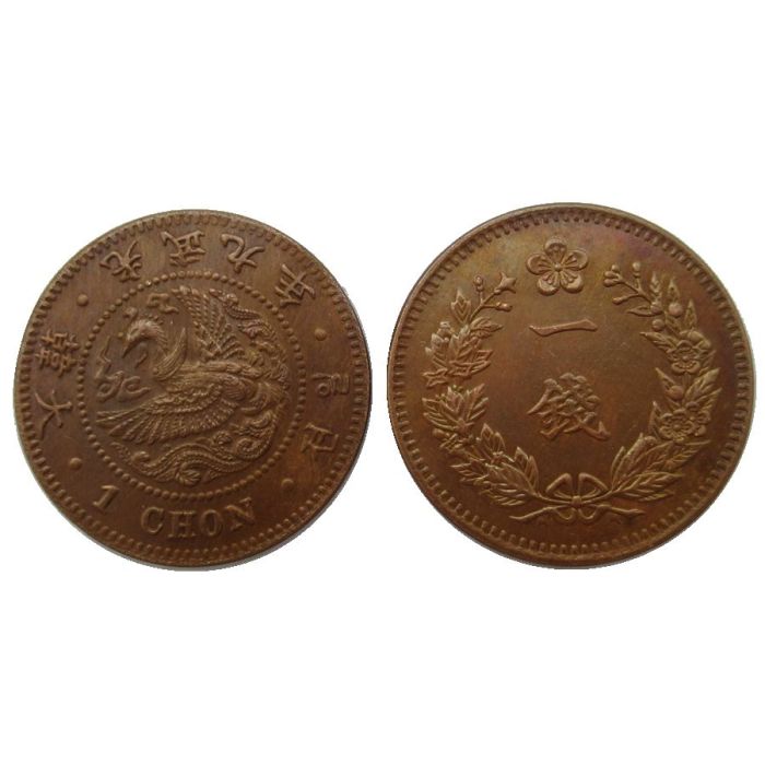 KR55 Asia Korea 1 Chon Gwang Mu 9 Year Custom Decorative Copper Copy Coins