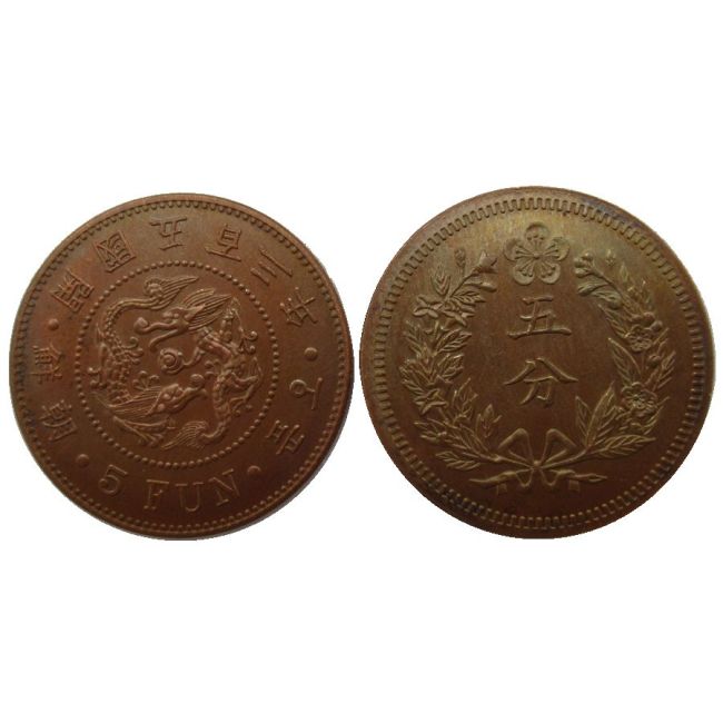 KR60 Asia Korea 5 Fun Yi Hyong 503 (1894) Year Custom Decorative Copper Copy Coins