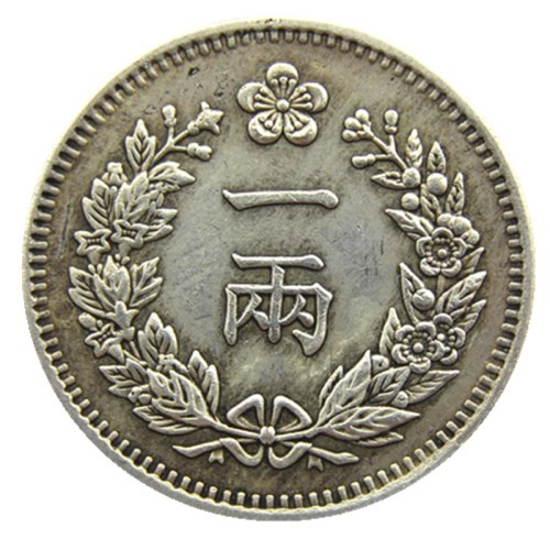 Korea Asia Korea Kingdom of Joseon 1 Yany King Gojong 501 Copper/ Silver Plated Coins Copy