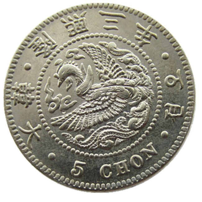 Korea 3th Year of Yung Hee 5 Chon Copper/Silver Plated Coins Copy