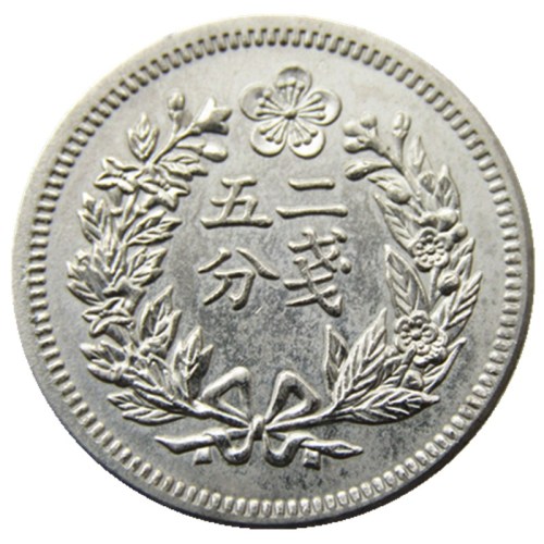 Asia Korea - Kingdom of Joseon 1/4 Yang (Yi Hyong) 502 Nickel Plated Copy Coins KR81