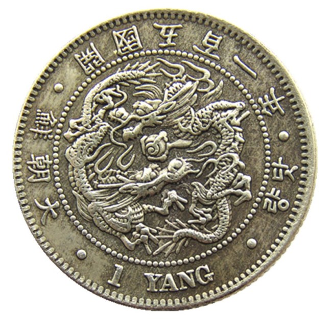Korea Asia Korea Kingdom of Joseon 1 Yany King Gojong 501 Copper/ Silver Plated Coins Copy